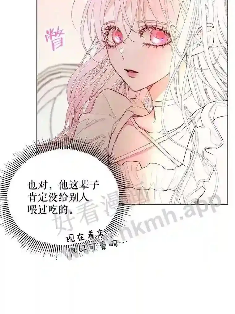41.看护 275