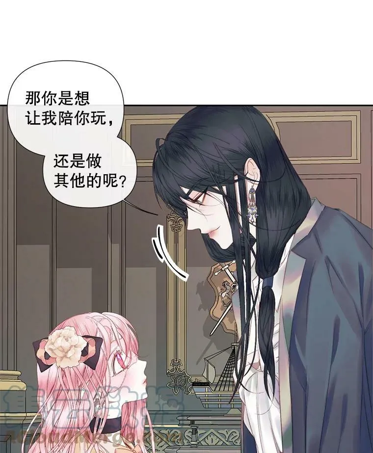 14.巴伦塔因的诅咒9
