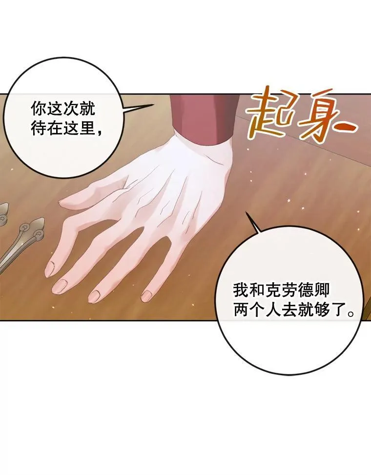 81.夺船46