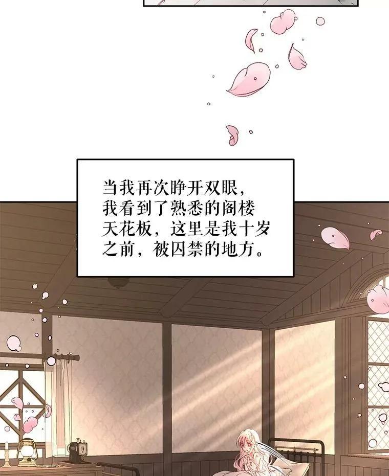 2.复仇79