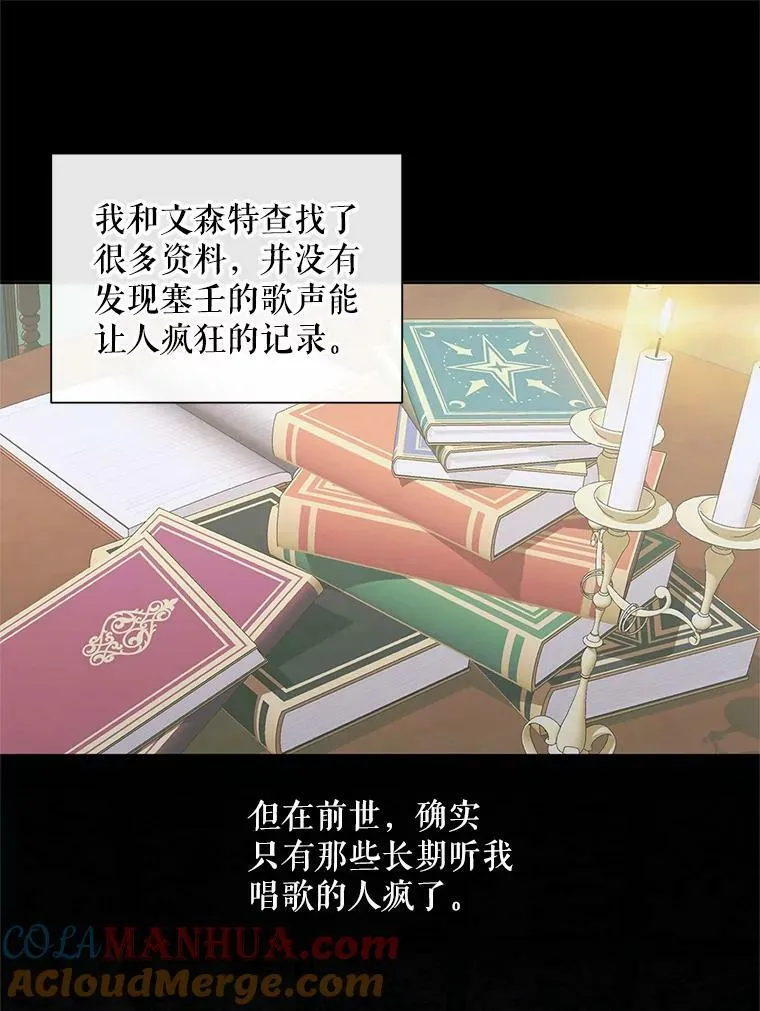 62.浮出水面的真相12