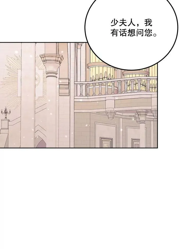 52.再次相遇67