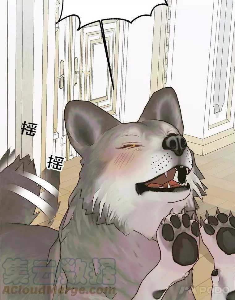 21.塔顶神秘人69