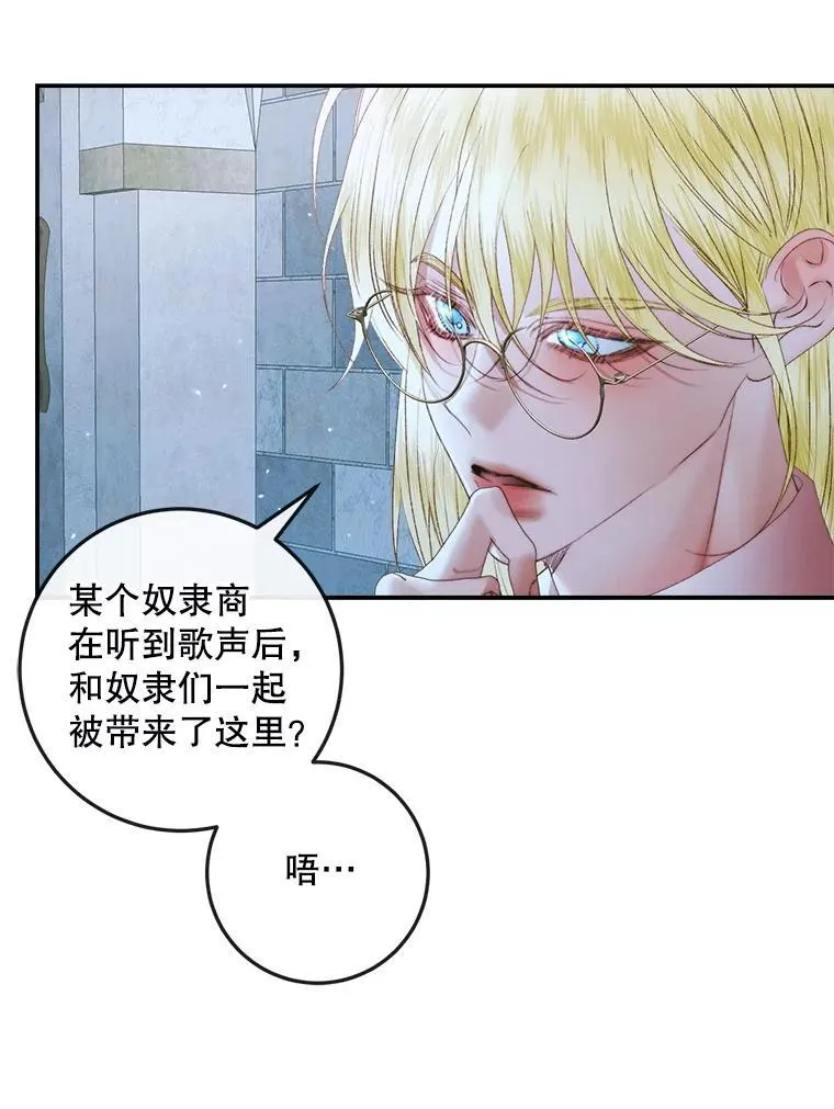 95.复仇81