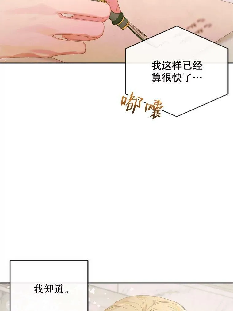 67.饲养室58