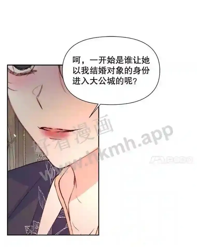 43.内心的伤48