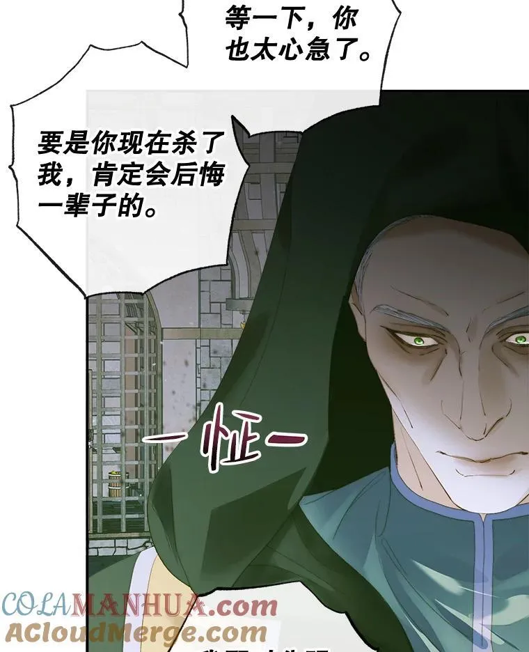 87.善与恶32