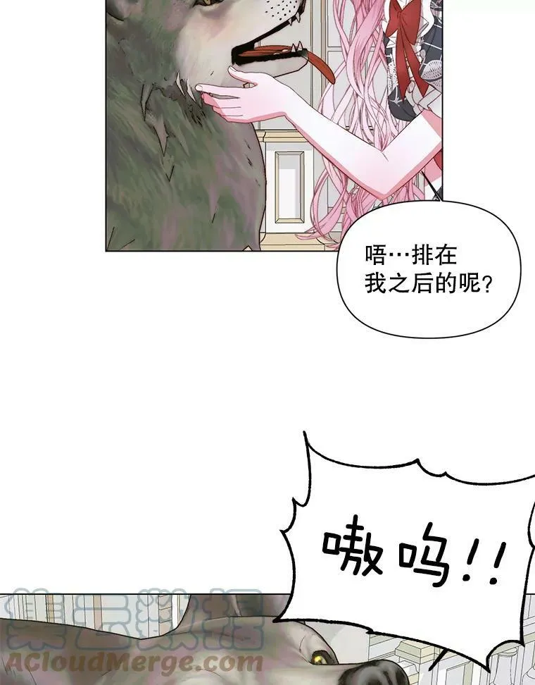 21.塔顶神秘人72