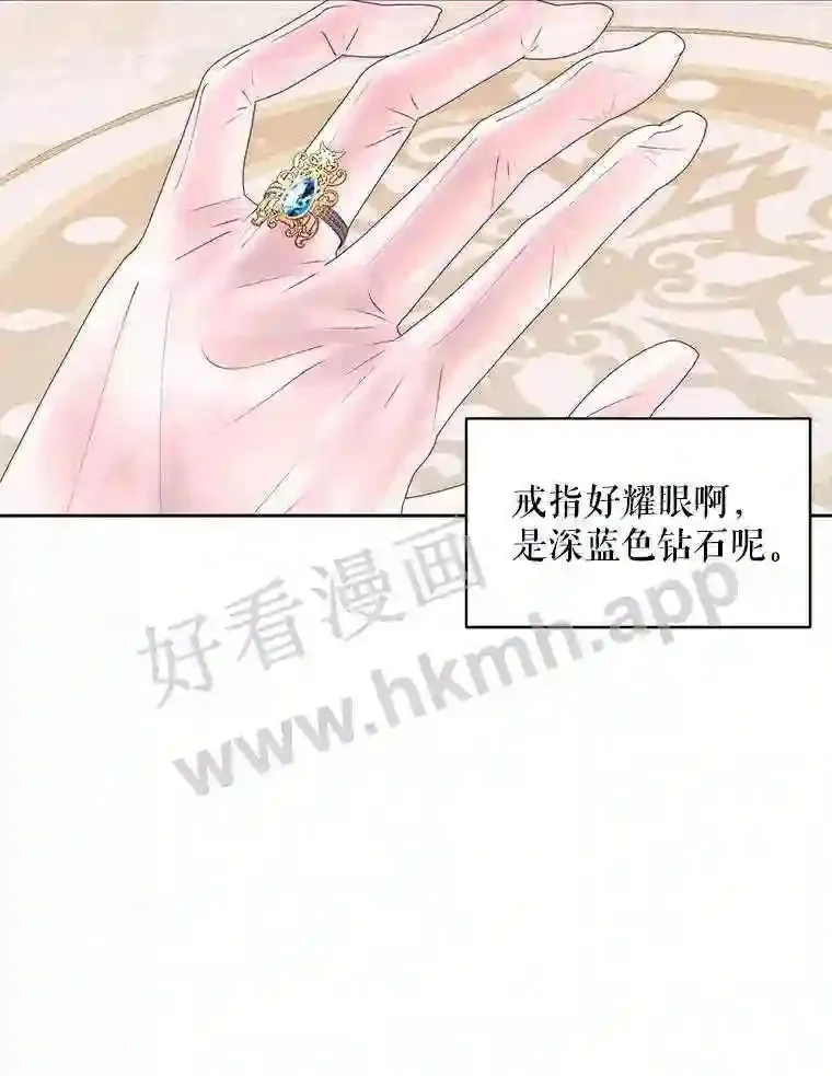 50.契约结婚 本季完41
