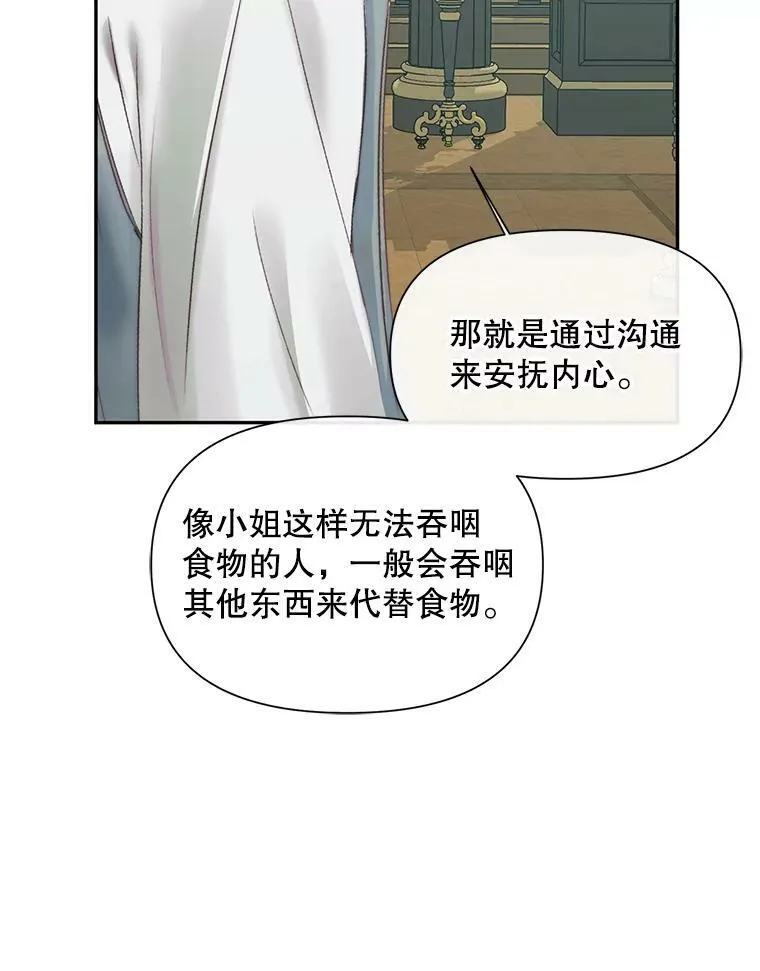16.宠爱34