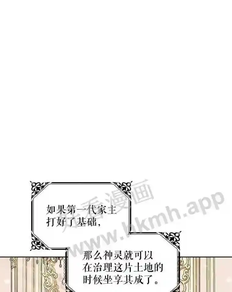 47.恶魔的恶意65