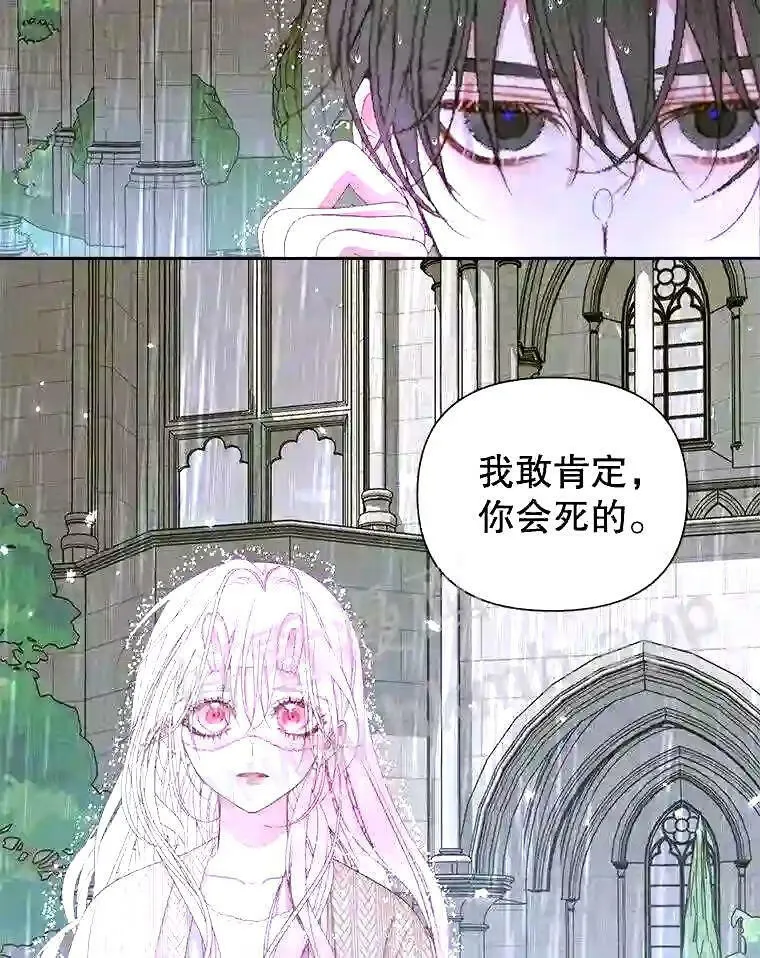 36.跟我结婚吧7
