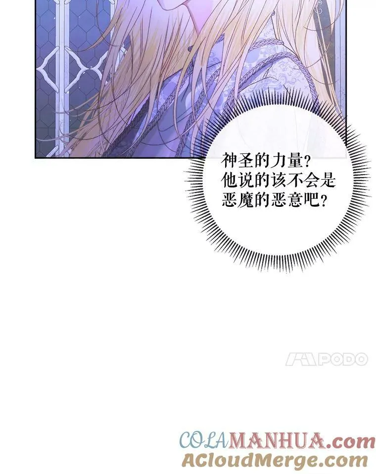 70.奇迹60