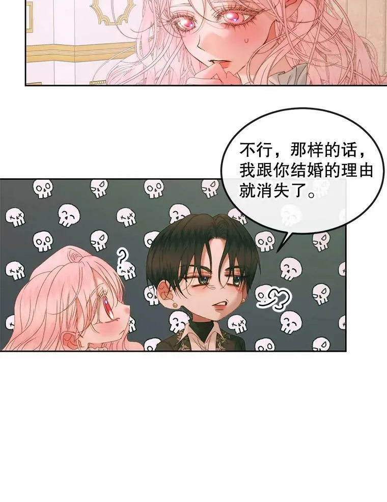 54.狂症发作75