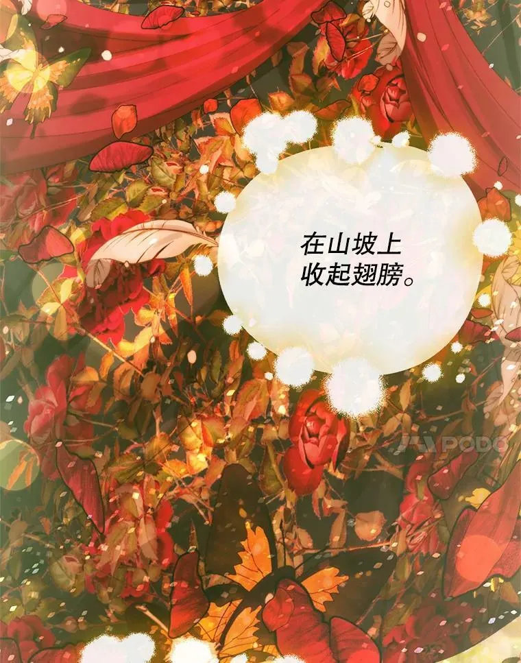 73.黎明47