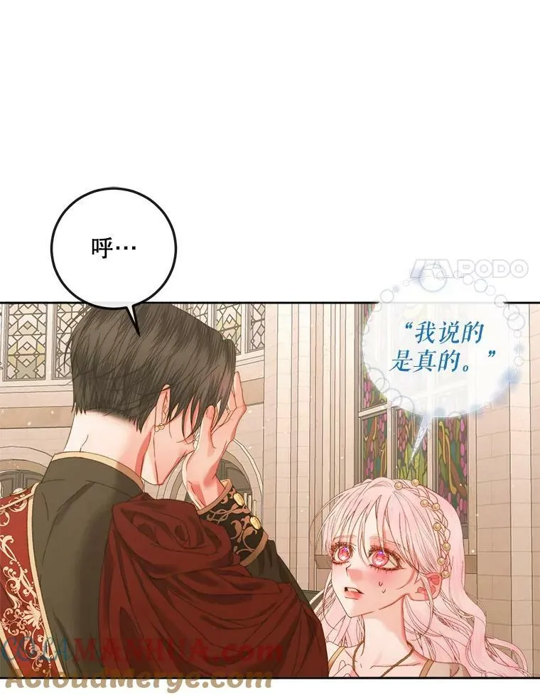 64.否认内心96