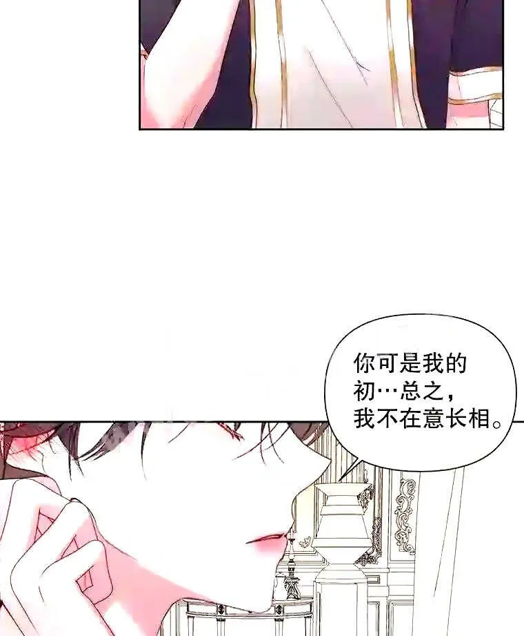 38.互通姓名25