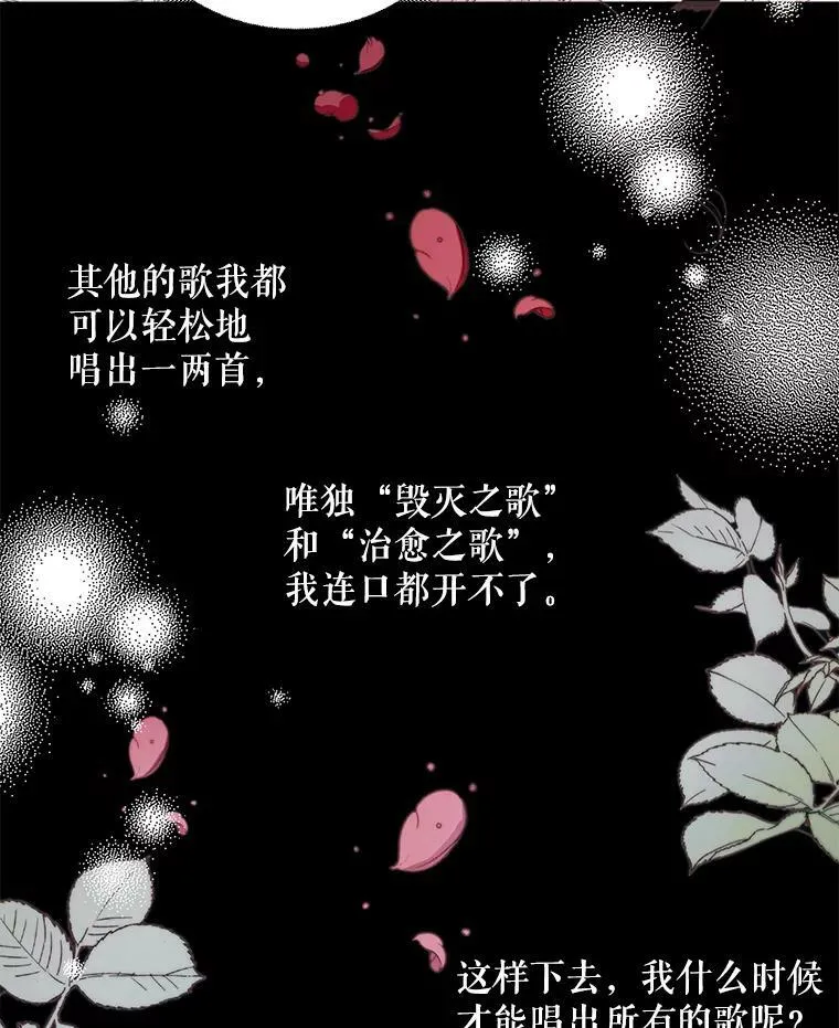 20.包扎91