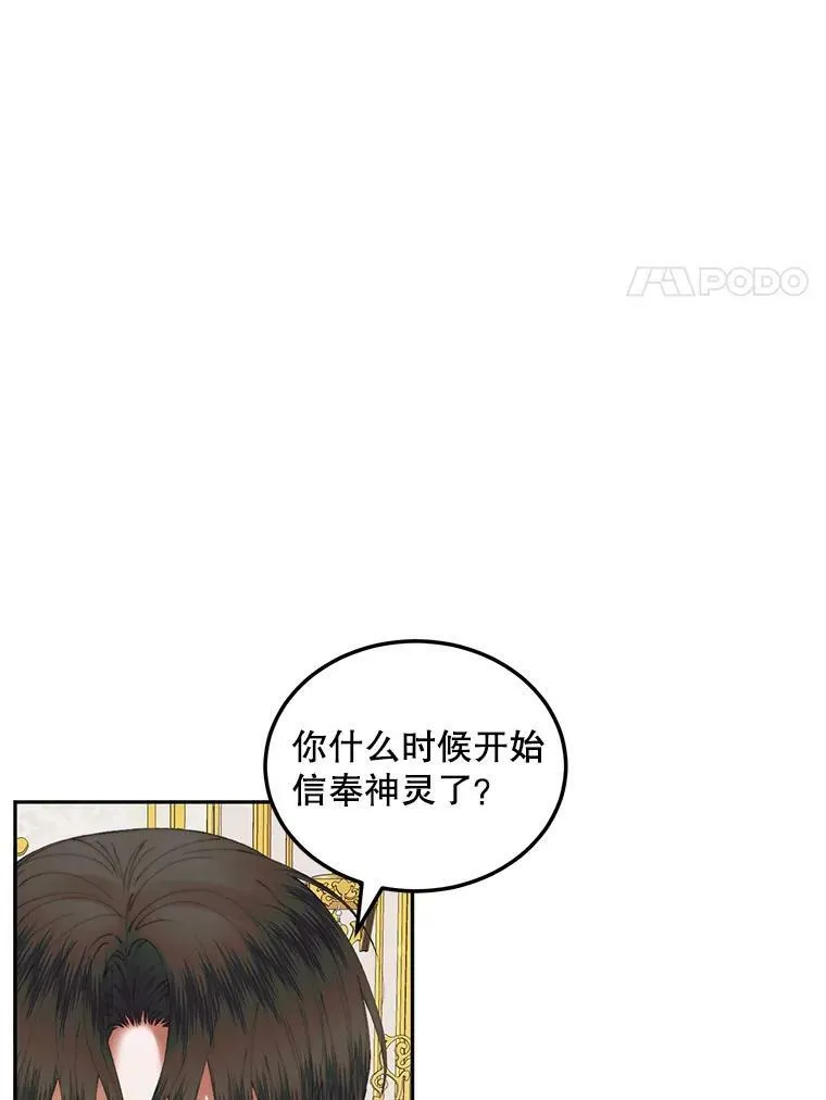 53.介绍会73