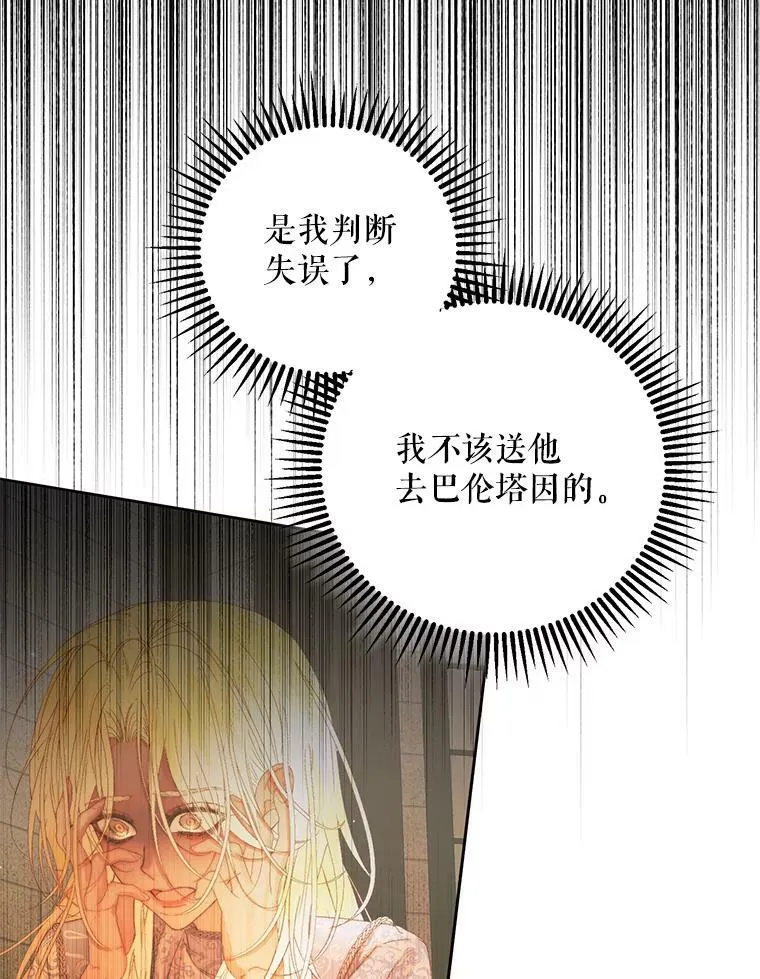 60.亚特兰蒂斯7