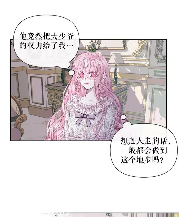 12.神秘来信56