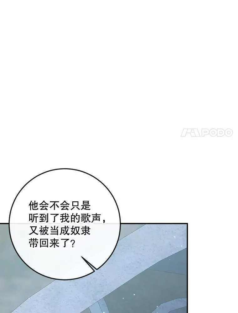 95.复仇79