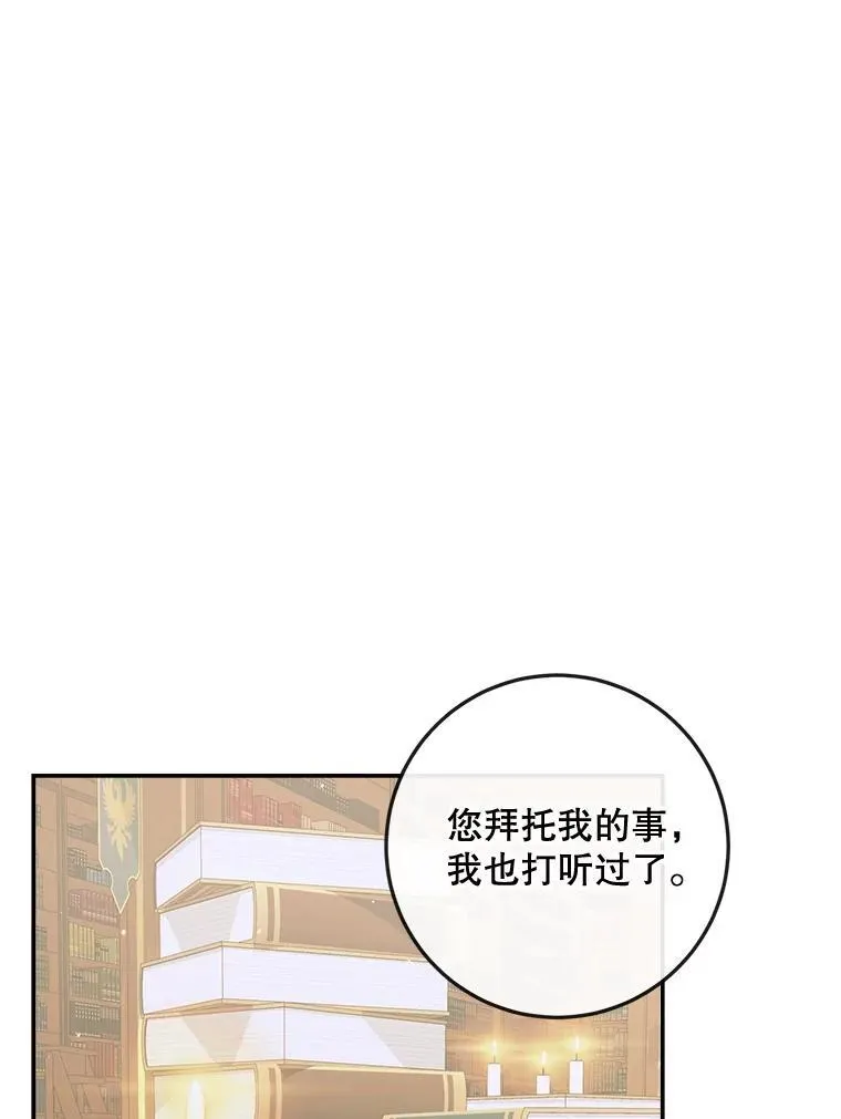 78.失踪25