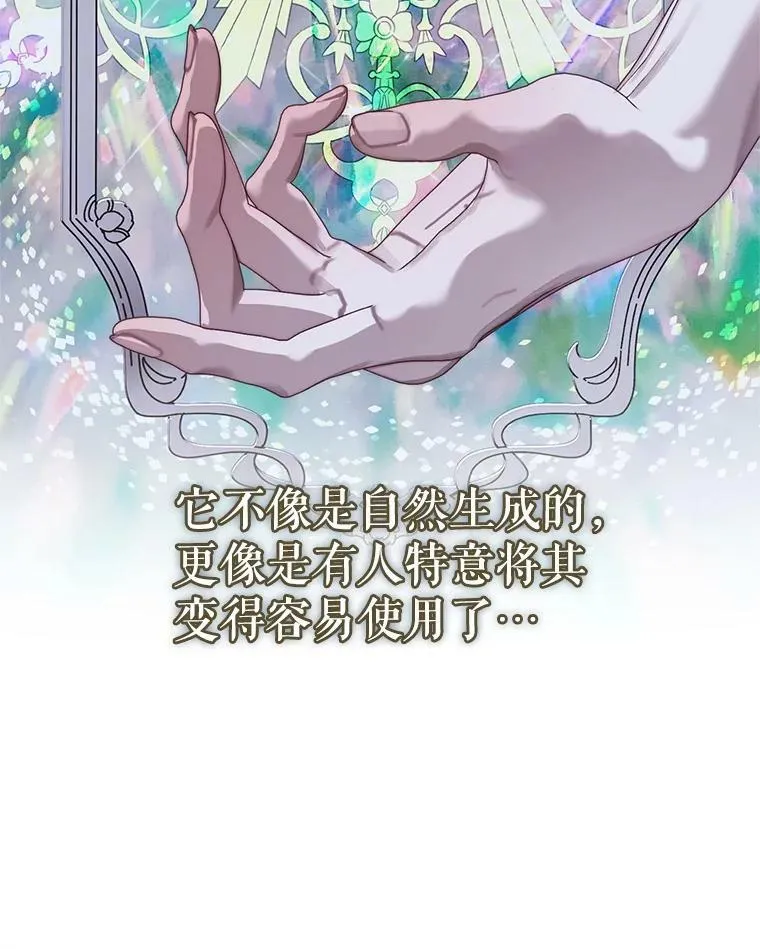 63.神秘的盒子90