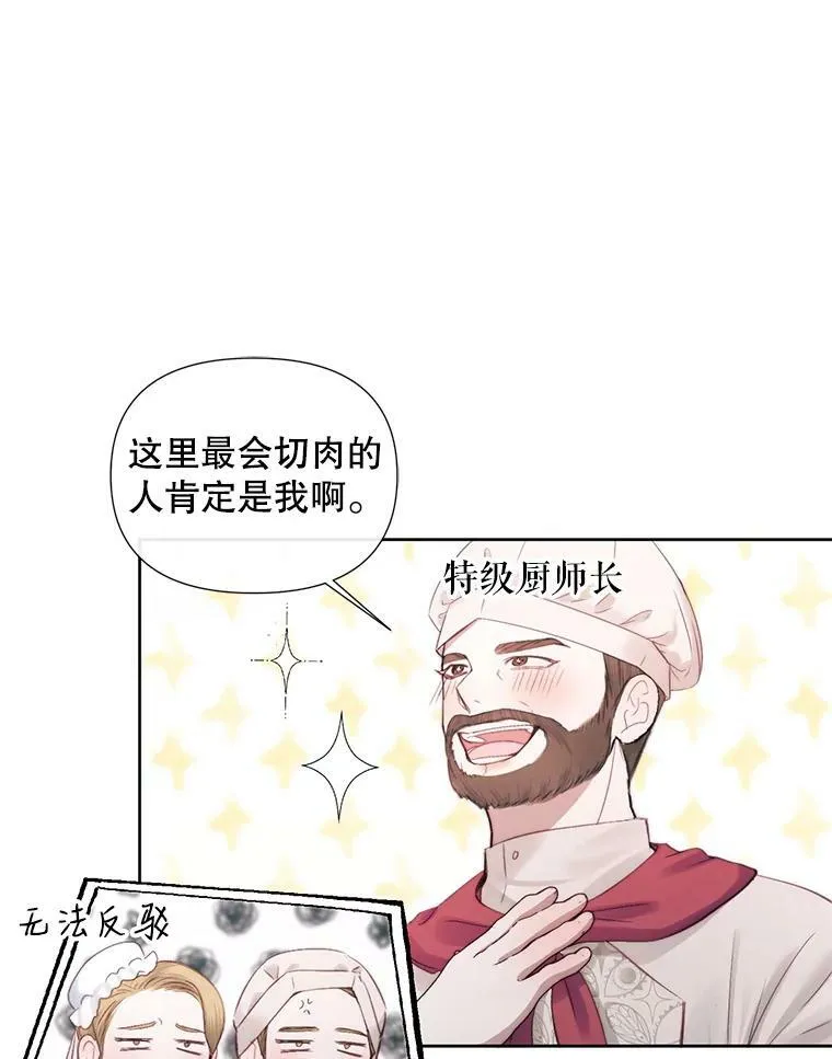 17.回城85