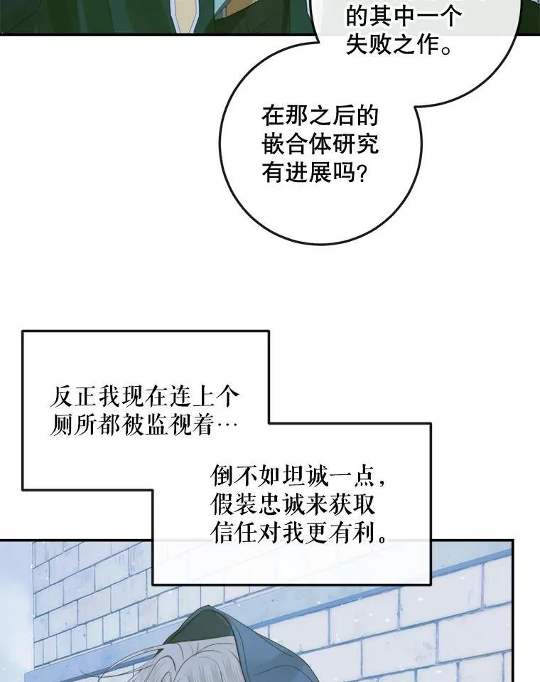 80.晕船14