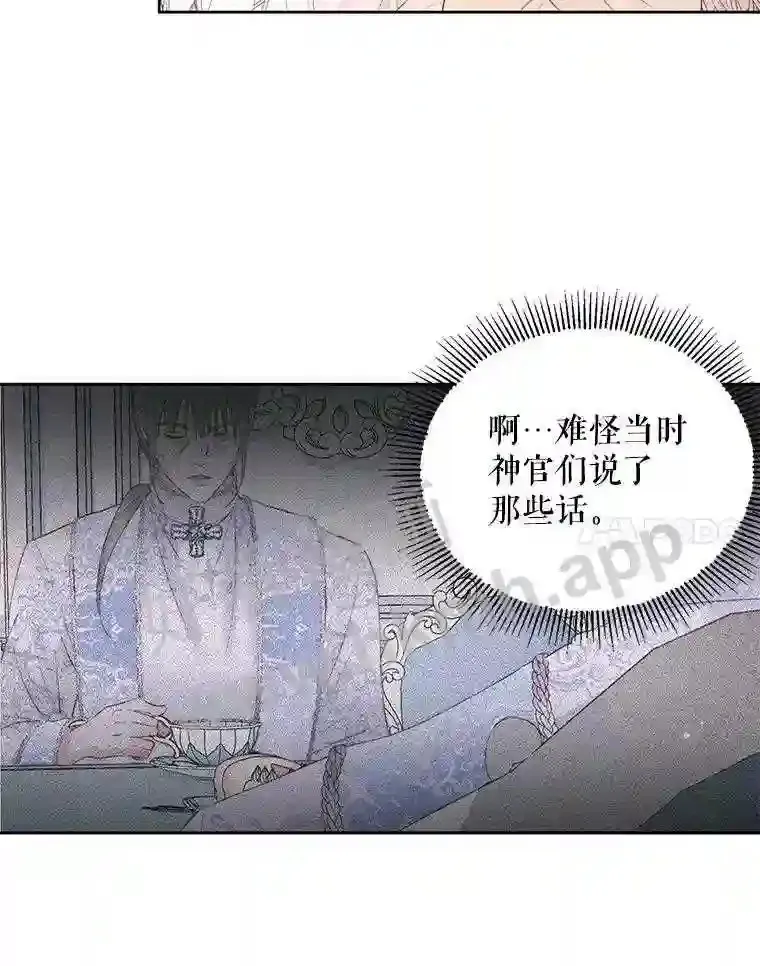 47.恶魔的恶意88