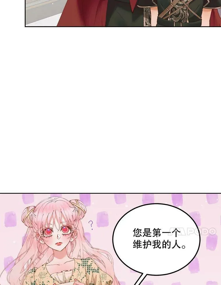 53.介绍会53