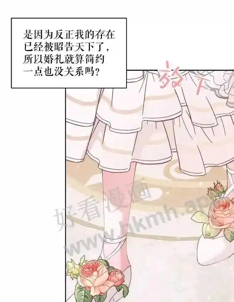 50.契约结婚 本季完31