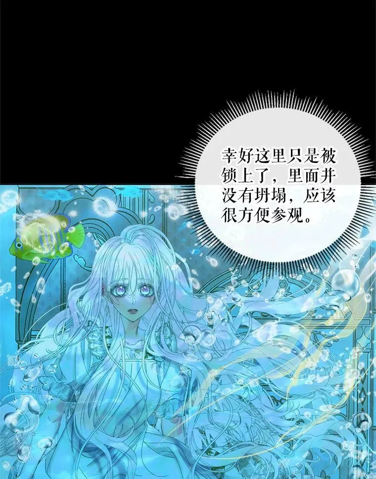 63.神秘的盒子37
