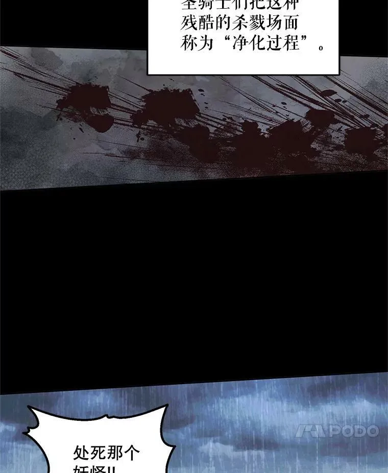 2.复仇47