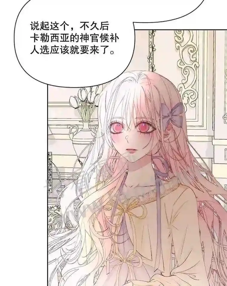 47.恶魔的恶意87