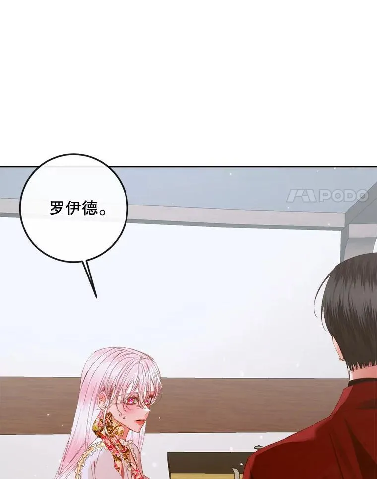 81.夺船35