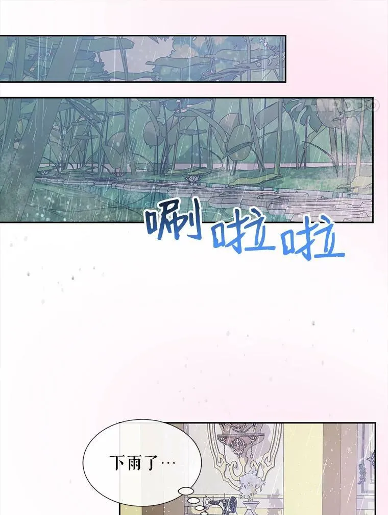 7.出门准备17