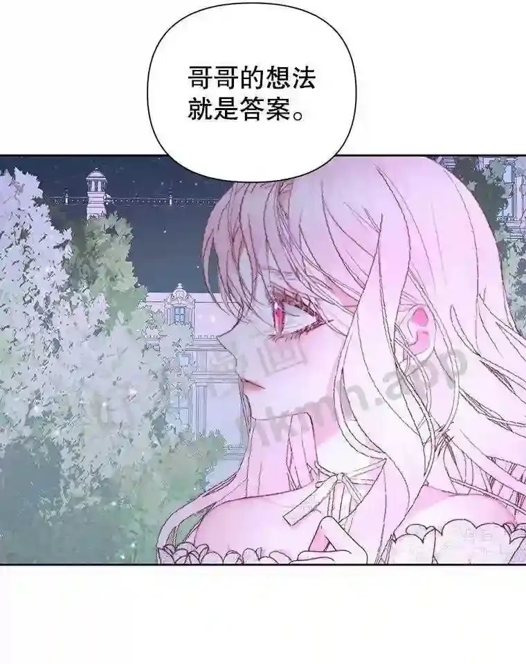 48.偷听会议69