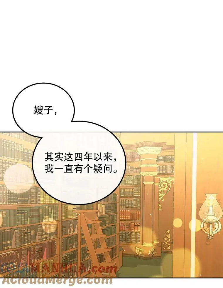 63.神秘的盒子100