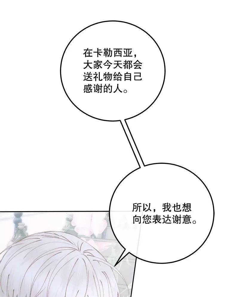 59.做蛋糕61