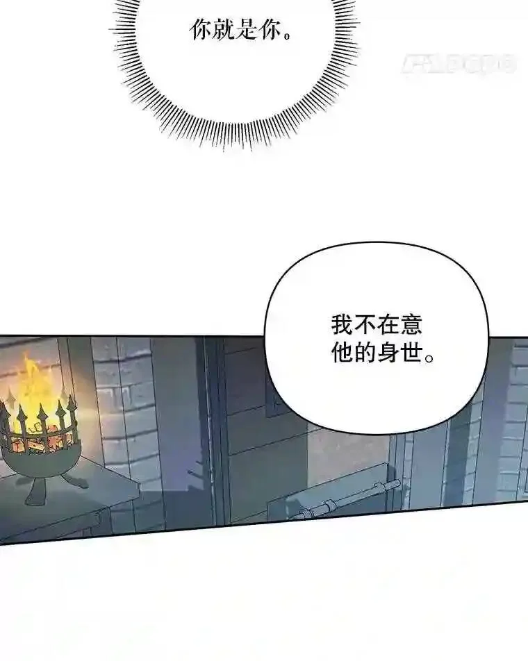 30.身世40