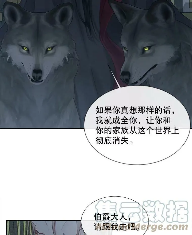6.你不怕我吗？33