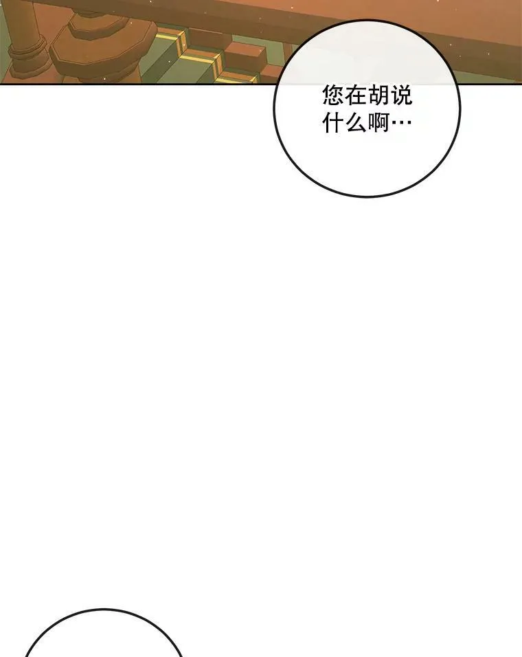 64.否认内心17