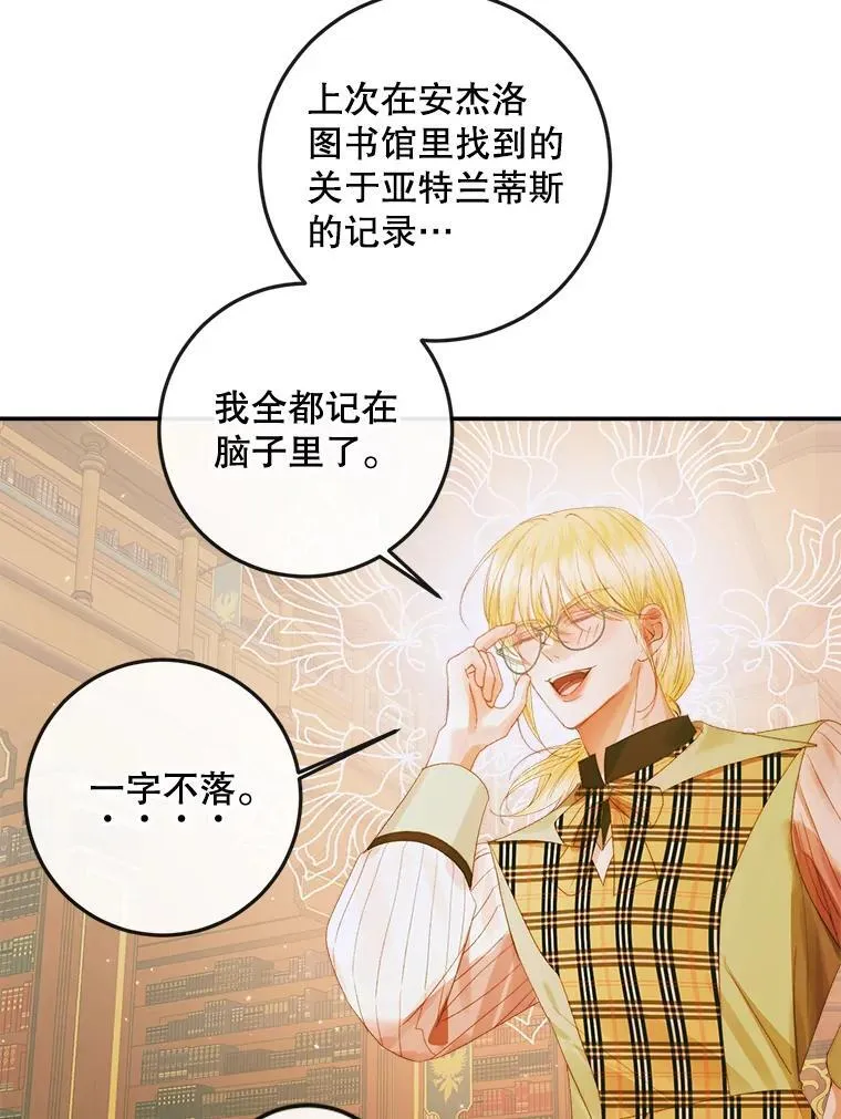 78.失踪27