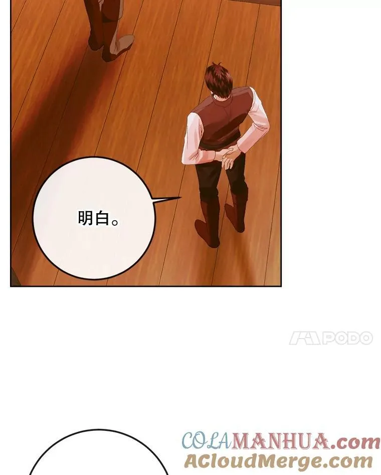 81.夺船68