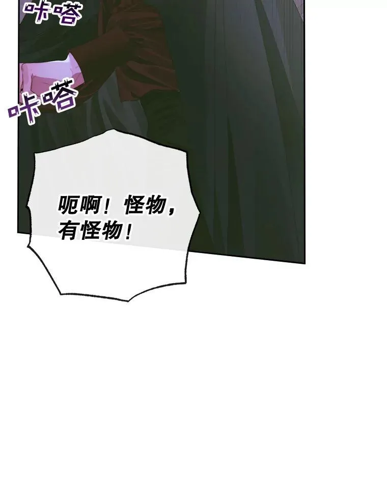82.夺船（2）18