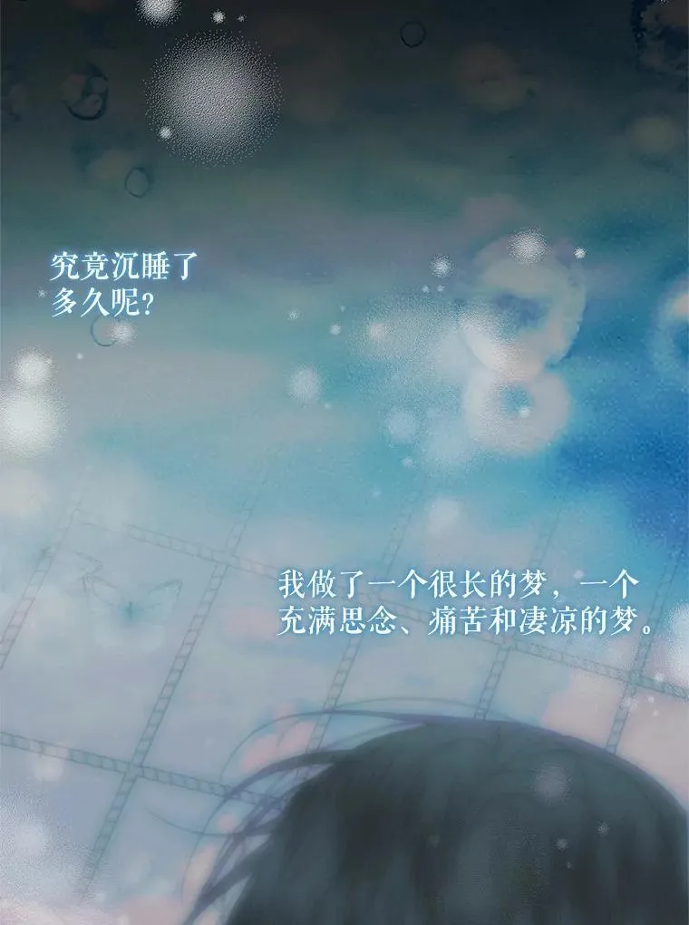 85.坦白2