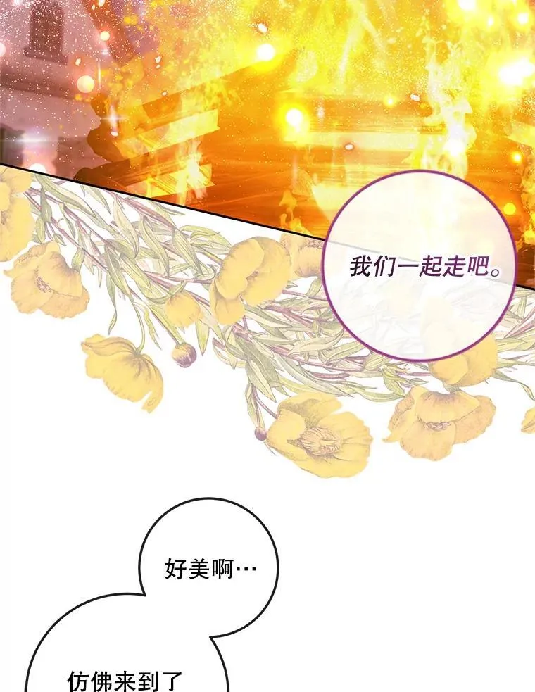 94.自取灭亡17