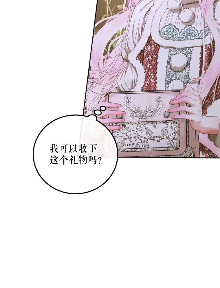 59.做蛋糕63